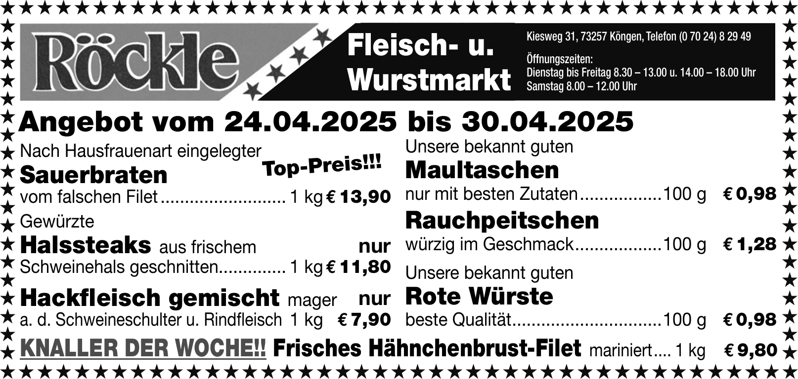 Ad Image